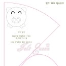 핑크돼지 이미지