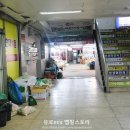 보성상가 B동 이미지