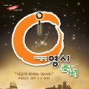 대전역 영시축제에 초대합니다. ''카페홍보를 위하여' 8.14(금) 저녁7시에 한밭중학교로 모여주세요. 이미지