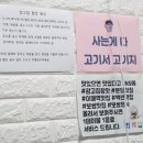 강고집참맛