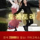 기타고라스 이미지