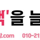 한남스포렉스(스크린골프) 이미지