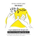 글램외과의원 이미지