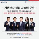 일호푸드팔광반점 | 2023년 11월 신규 프랜차이즈 브랜드 소개(정보공개서 11월 등록브랜드)