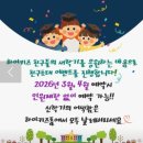옥암로 96번길 15 | 목포 아이랑 가볼 만한 곳 - 하이키즈룸 실내 놀이터🛝