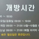 국립대구박물관 본관 이미지