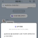 카톡에 새로 도입된 AI 기능 정리 이미지