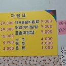 연정칼국수 이미지