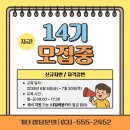 서문요양보호사교육원
