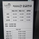 탑 | 전주 라루체 탑클래스 후기