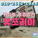 GS25 회덕타운점 이미지