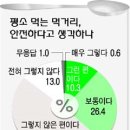 파동마트 이미지