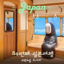 쎄븐오락실 | [공지] 89th. 3박4일 비오는 오사카여행 (헨나호텔 닛폰바시 숙박후기)