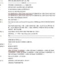 명곡초등 Daum카페