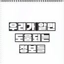 해태에이치티비(주) 자소서 대필로 꿈을 이루자