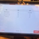 모힝 비스트로 이미지