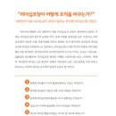 안전리더십연구소 이미지