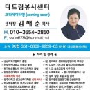 군산 베스트 한방병원 이미지