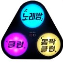 타임노래방 이미지