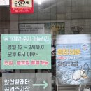 대구 앞산공원 근처 빨래터 맛집 속이 편안한 집밥같은 국밥_)와따콩나물해장국굴국밥 본점