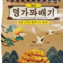꽈배기명가