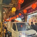 대만여행(30)/예,스,지 버스투어 후기 세번째/지우펀(九份)/대만 인기 관광지 지우펀 땅콩 아이스크림