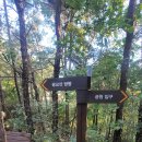 반딧불이생태공원 화장실 이미지