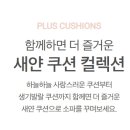새얀 이미지