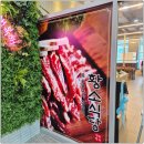 소고기 본연의 맛을 즐기다, 양주 옥정 황소식당 리얼 가족 외식 후기