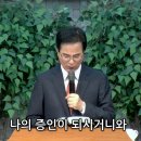 필리핀 선교보고-(231105)복음 안에서 영으로 하나님을 섬기라[롬1장8-12절] 이미지