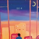 문츠