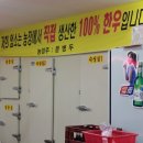 행복한우프라자구이