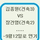 챔피언빌리어드 이미지