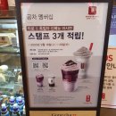 공차서천점