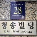 세븐일레븐 역삼타운점 이미지