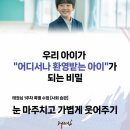 아이TOP태권도장 이미지