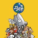 (주)제이알엔