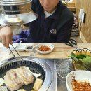 세겹살 이미지