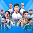 손흥민 토트넘 마지막경기 ㅎㄷㄷㄷㄷㄷ 이미지