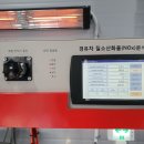 파주자동차정비검사소 이미지