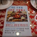 허니구디