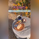 지오아라 네이버블로그