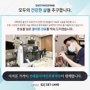 연세편안한이비인후과의원 이미지