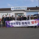 관광여행업 이미지