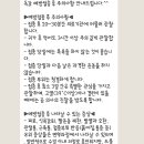 나래사우나 이미지