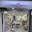 샵(#)뽑기뽑기 | 동성로소품샵 큐트러브 산리오 러버의 랜덤뽑기 후기