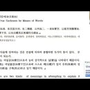 원불교대학원대학교 이미지