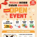 견생냥품무인24시고양