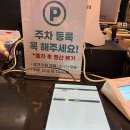 아쿠아펫 카페수족관 | 김포 아이랑 가볼만한곳 수풀림 아쿠아카페｜입장료 없는 수족관 카페 후기