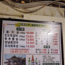 상록수소고기 이미지